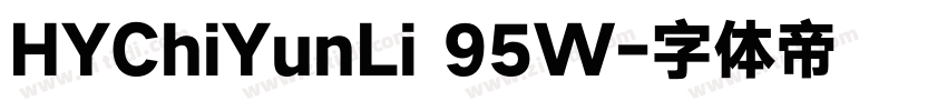 HYChiYunLi 95W字体转换